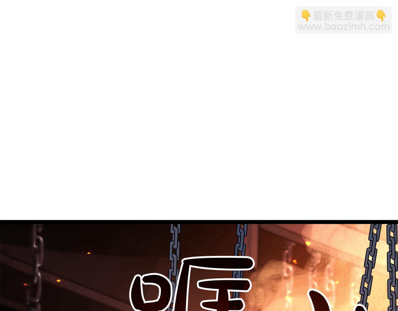 災難級英雄歸來 - 第128話 挑撥離間大失敗(1/7) - 2