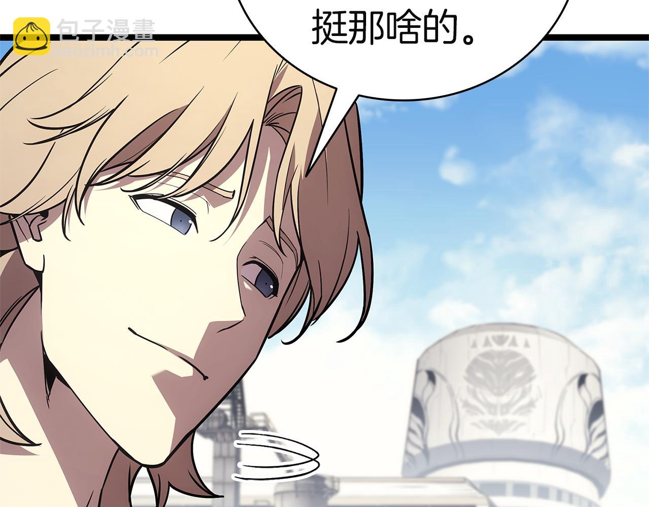 災難級英雄歸來 - 第128話 挑撥離間大失敗(4/7) - 6