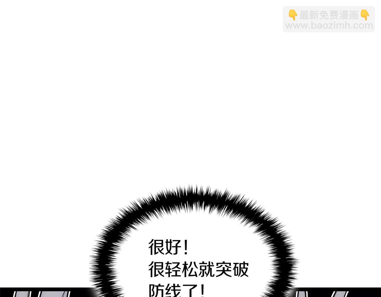 災難級英雄歸來 - 第128話 挑撥離間大失敗(4/7) - 4