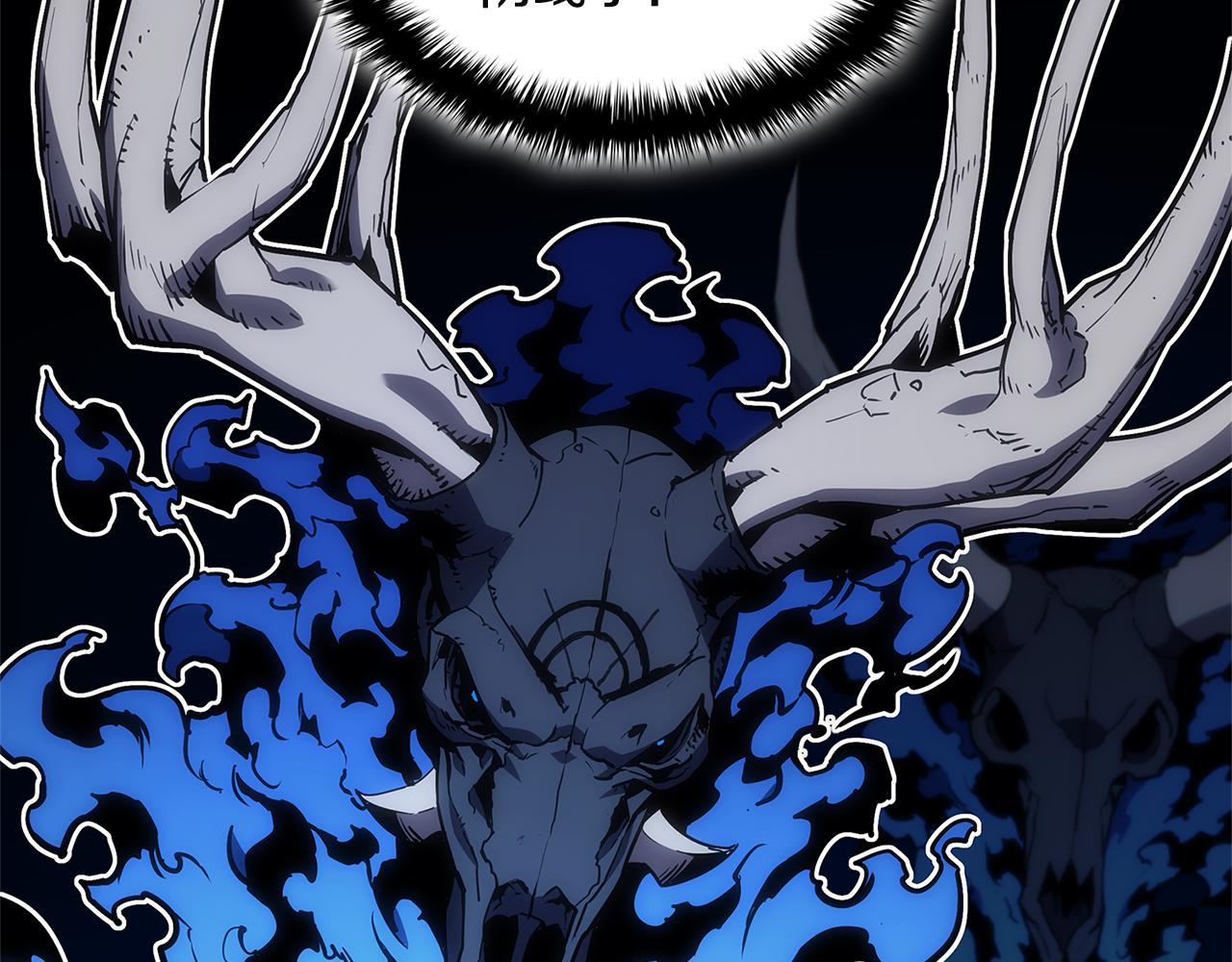 災難級英雄歸來 - 第128話 挑撥離間大失敗(4/7) - 5