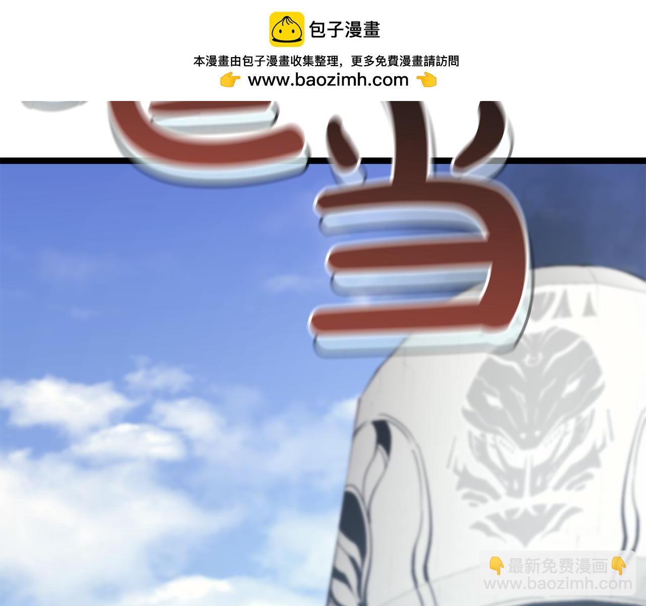 災難級英雄歸來 - 第128話 挑撥離間大失敗(1/7) - 2