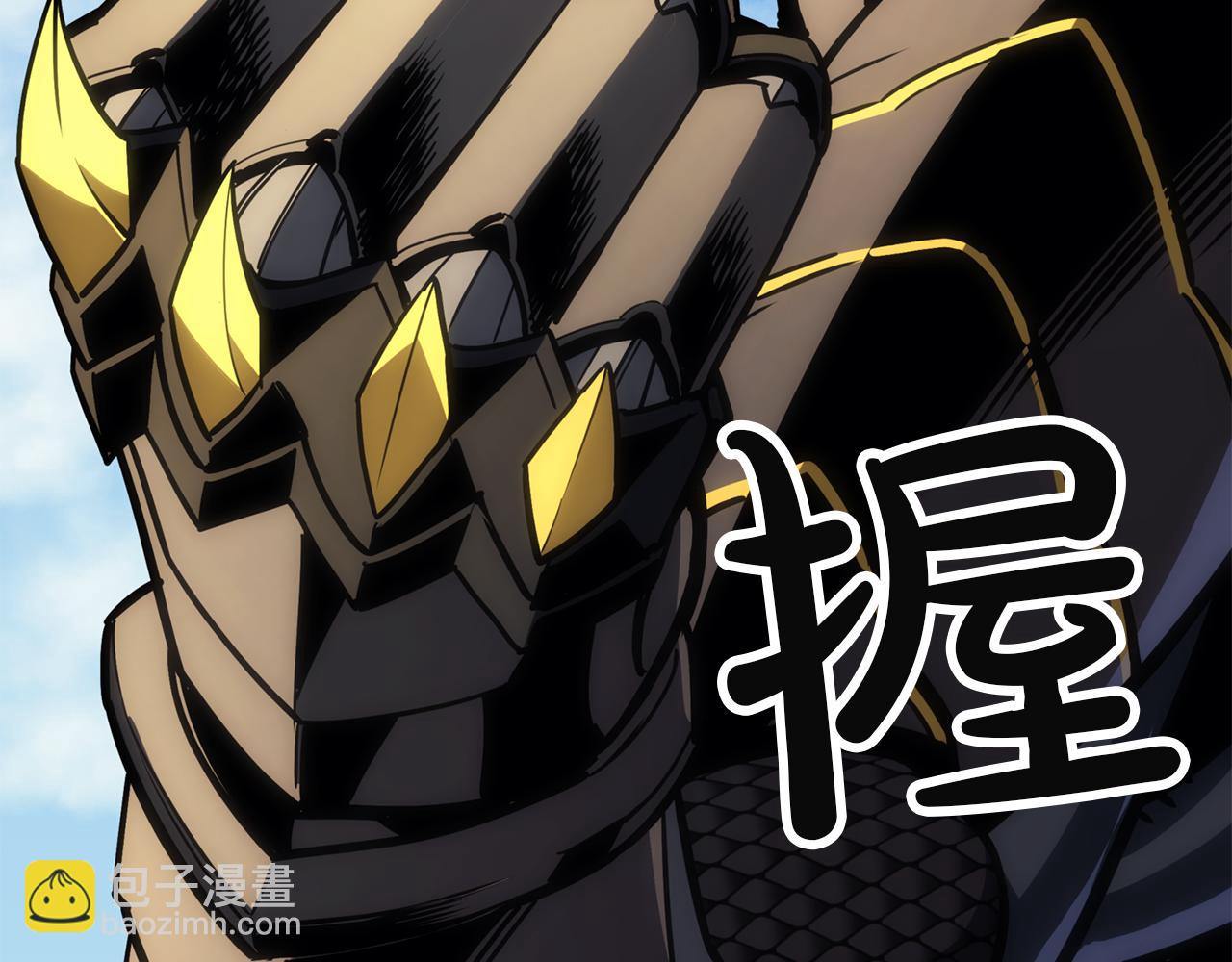 災難級英雄歸來 - 第128話 挑撥離間大失敗(5/7) - 7