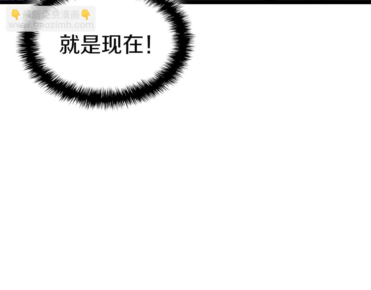 災難級英雄歸來 - 第128話 挑撥離間大失敗(5/7) - 5