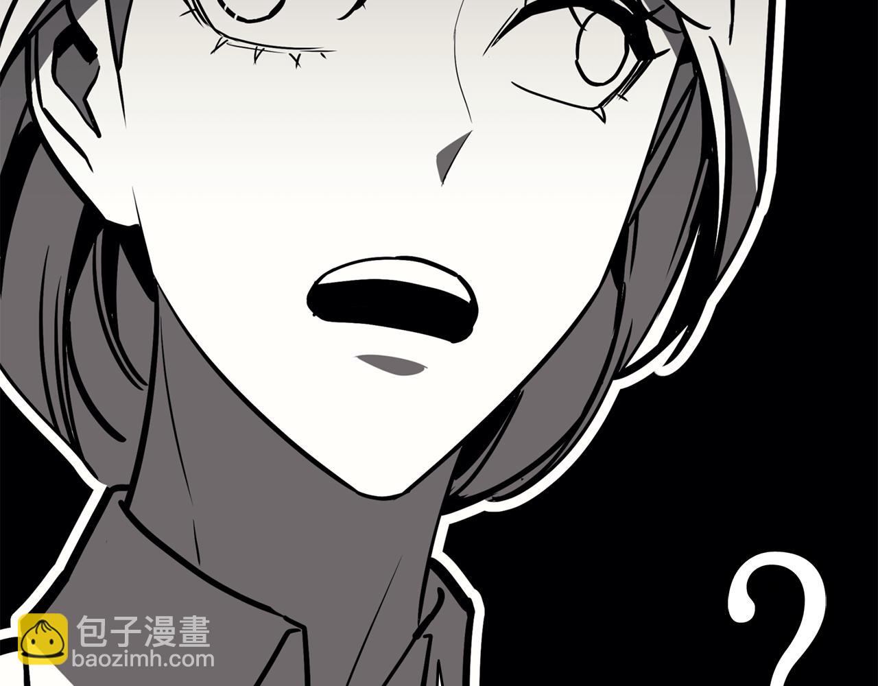 災難級英雄歸來 - 第128話 挑撥離間大失敗(5/7) - 5