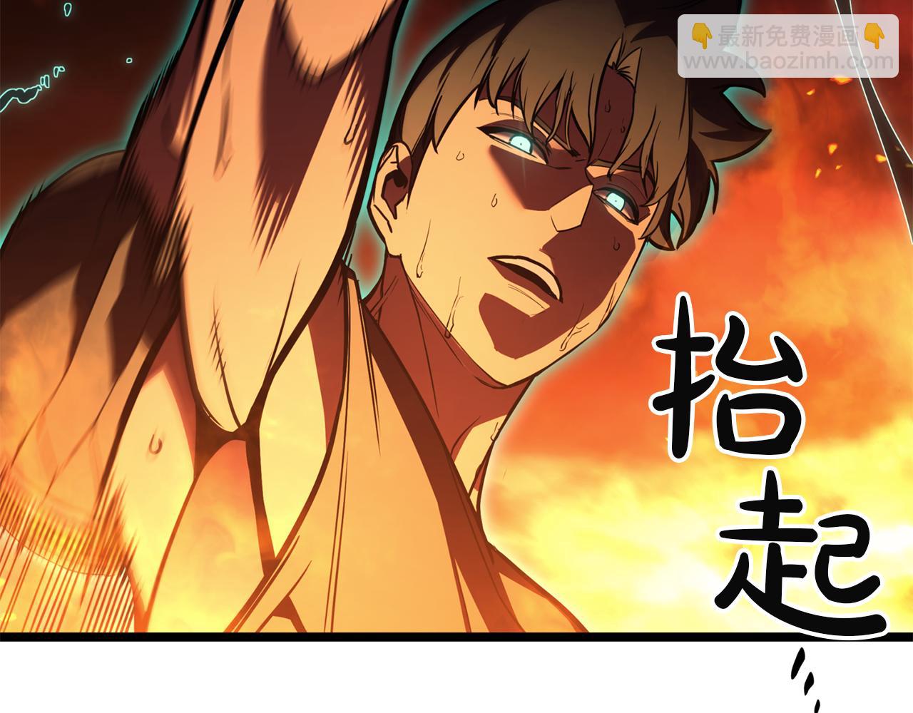 災難級英雄歸來 - 第128話 挑撥離間大失敗(1/7) - 7