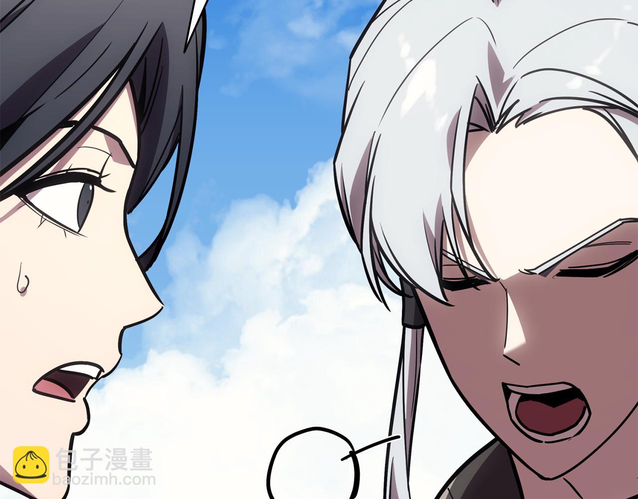 災難級英雄歸來 - 第128話 挑撥離間大失敗(5/7) - 2