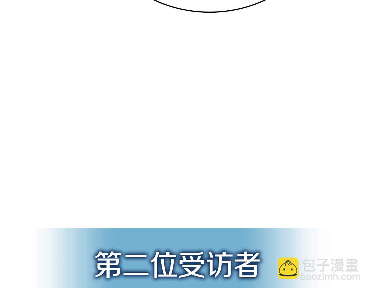 災難級英雄歸來 - 第128話 挑撥離間大失敗(5/7) - 4