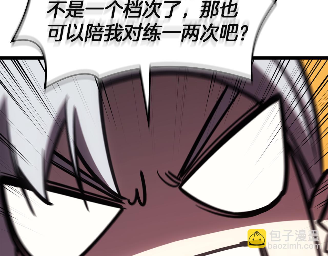 災難級英雄歸來 - 第128話 挑撥離間大失敗(5/7) - 5