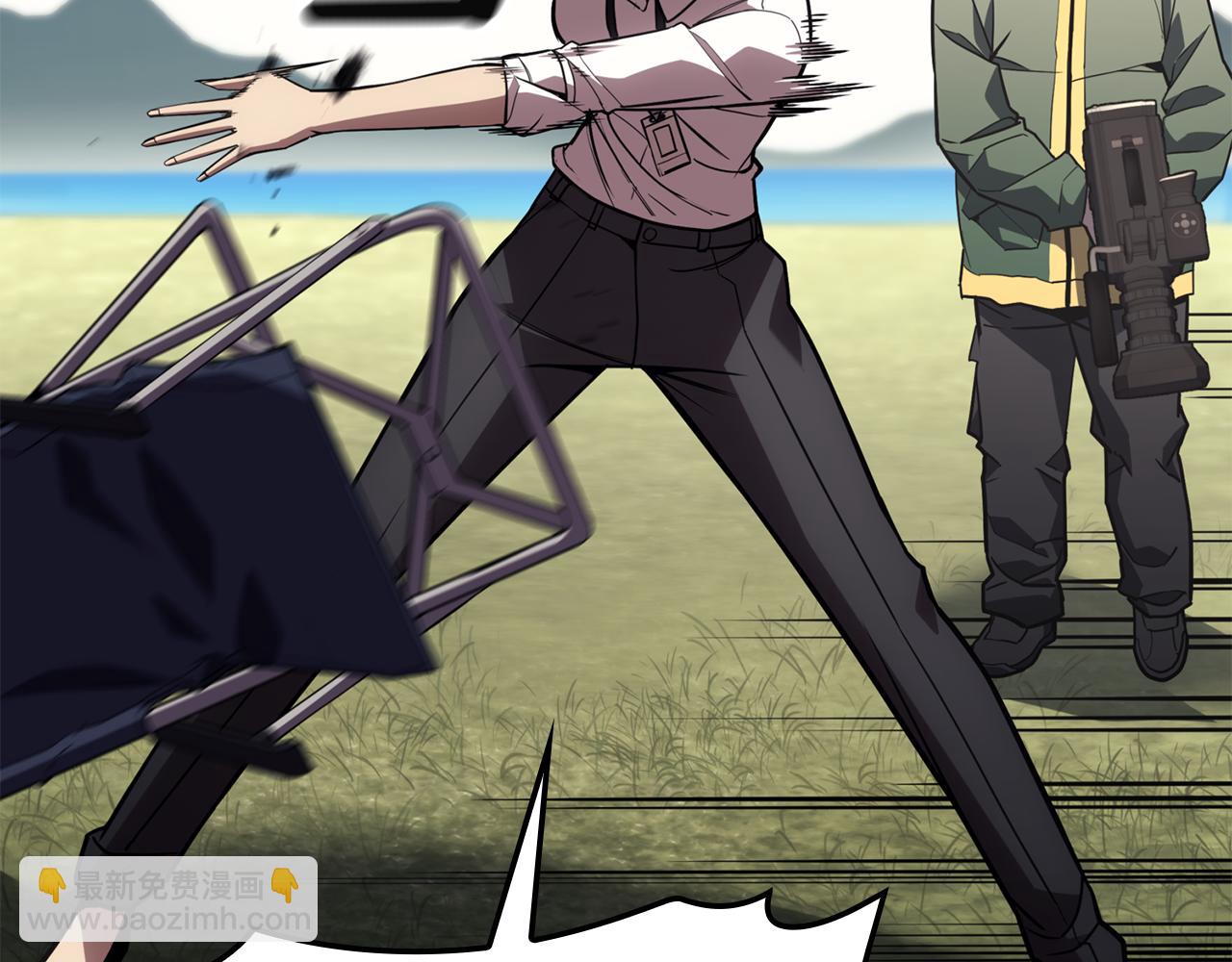 災難級英雄歸來 - 第128話 挑撥離間大失敗(6/7) - 1