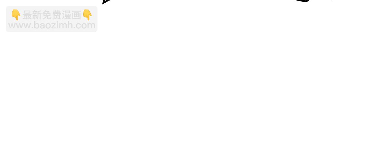 災難級英雄歸來 - 第128話 挑撥離間大失敗(6/7) - 3