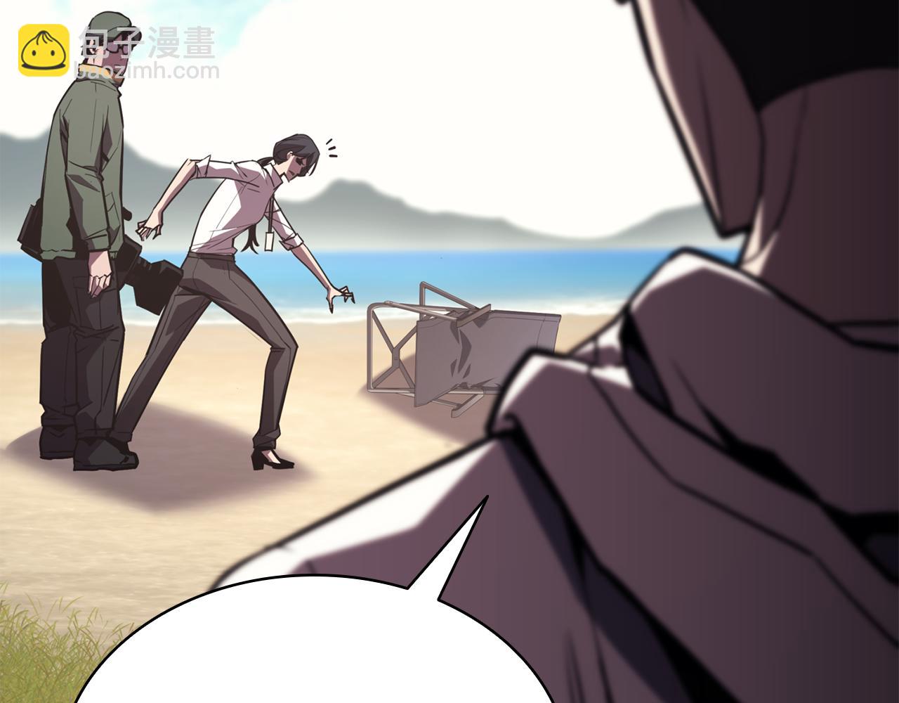 災難級英雄歸來 - 第128話 挑撥離間大失敗(6/7) - 1