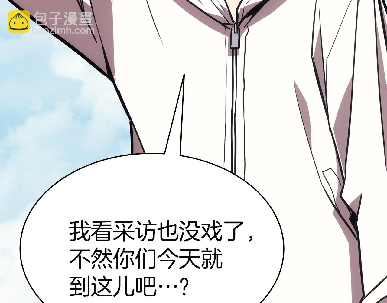 災難級英雄歸來 - 第128話 挑撥離間大失敗(6/7) - 5