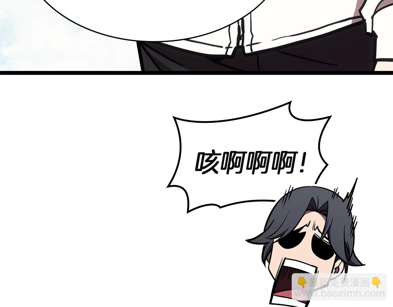 災難級英雄歸來 - 第128話 挑撥離間大失敗(6/7) - 6