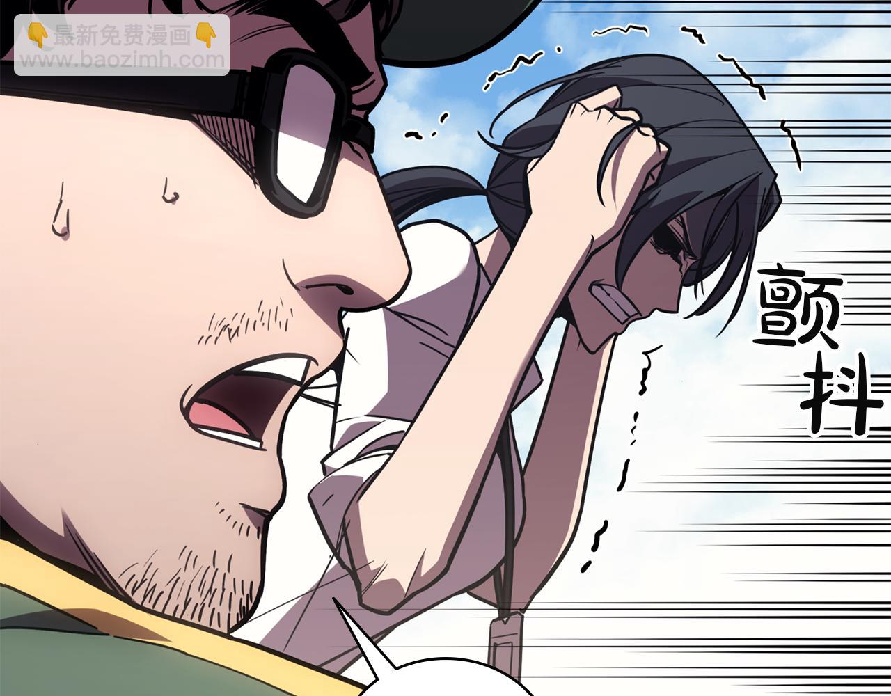 災難級英雄歸來 - 第128話 挑撥離間大失敗(6/7) - 1