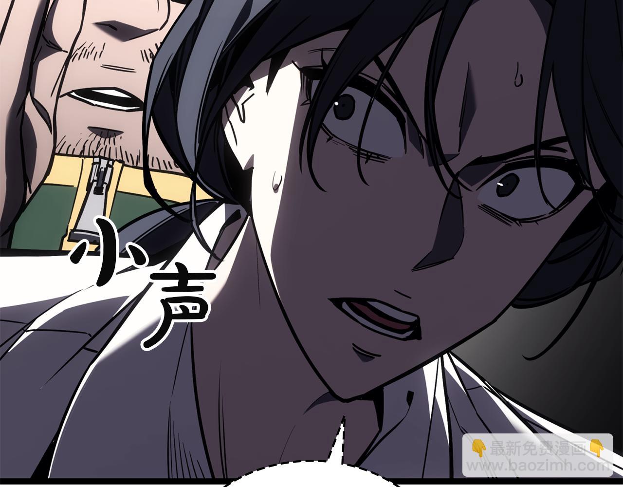 災難級英雄歸來 - 第128話 挑撥離間大失敗(6/7) - 5