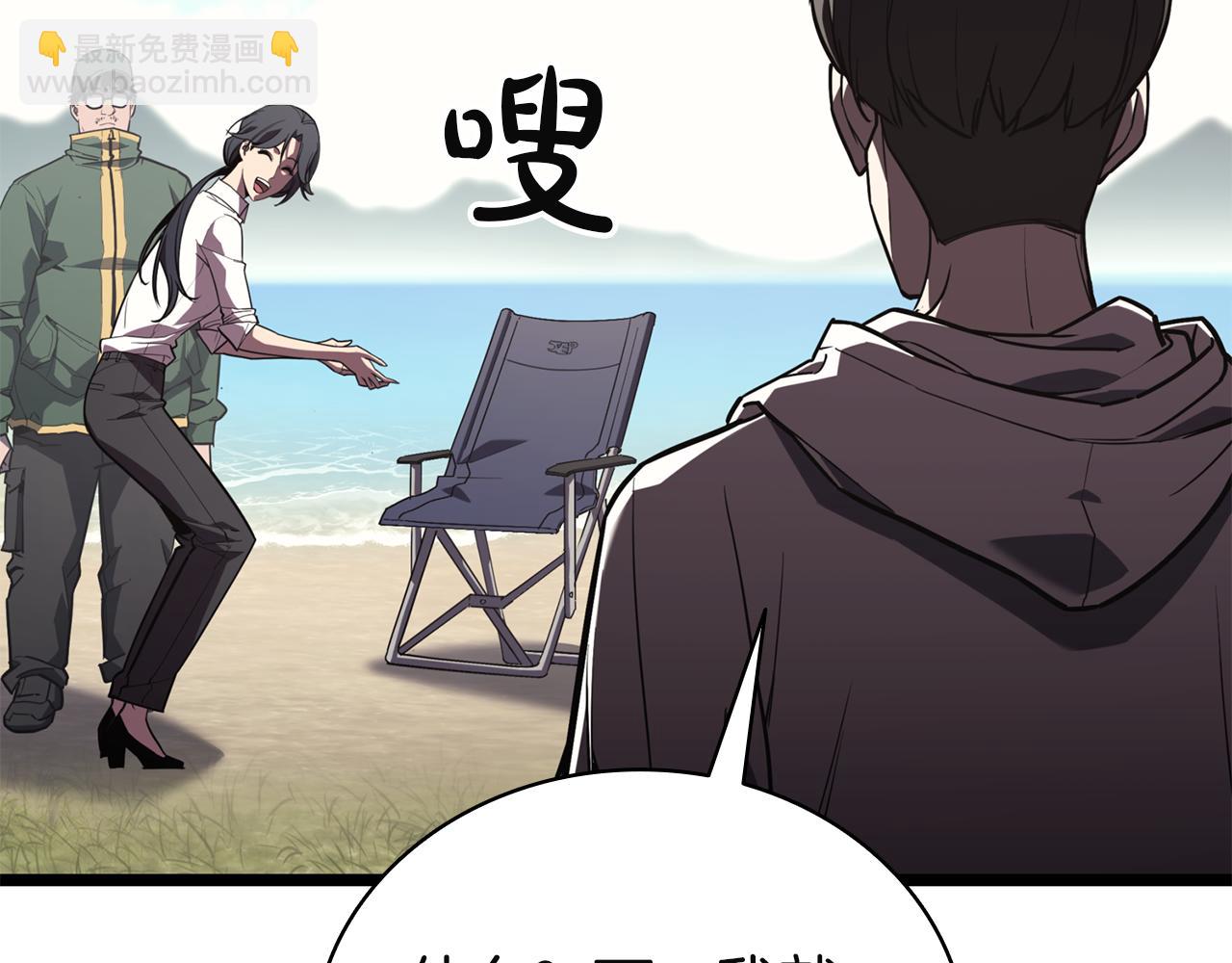 災難級英雄歸來 - 第128話 挑撥離間大失敗(6/7) - 8