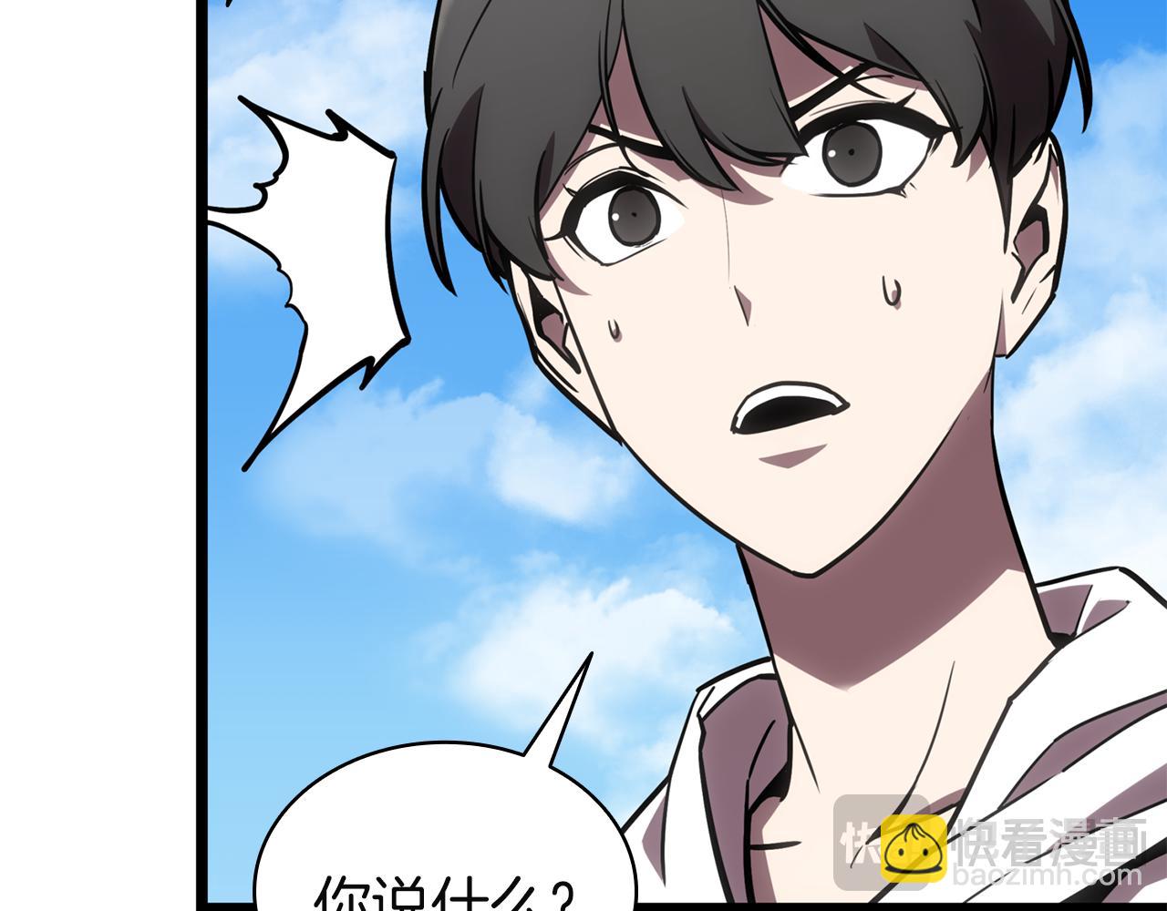 災難級英雄歸來 - 第128話 挑撥離間大失敗(6/7) - 3