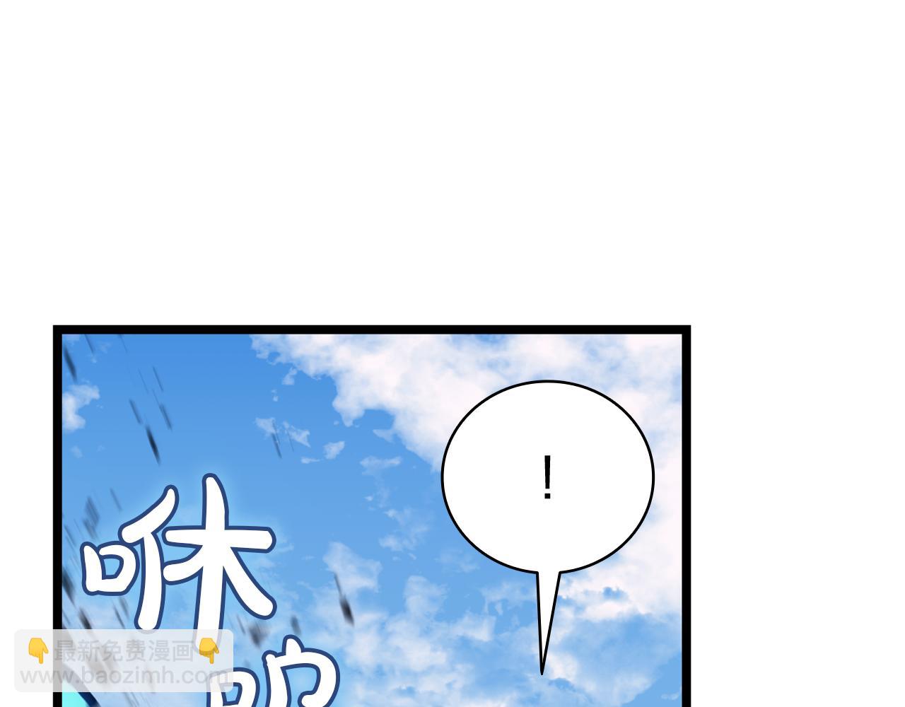 災難級英雄歸來 - 第128話 挑撥離間大失敗(6/7) - 5