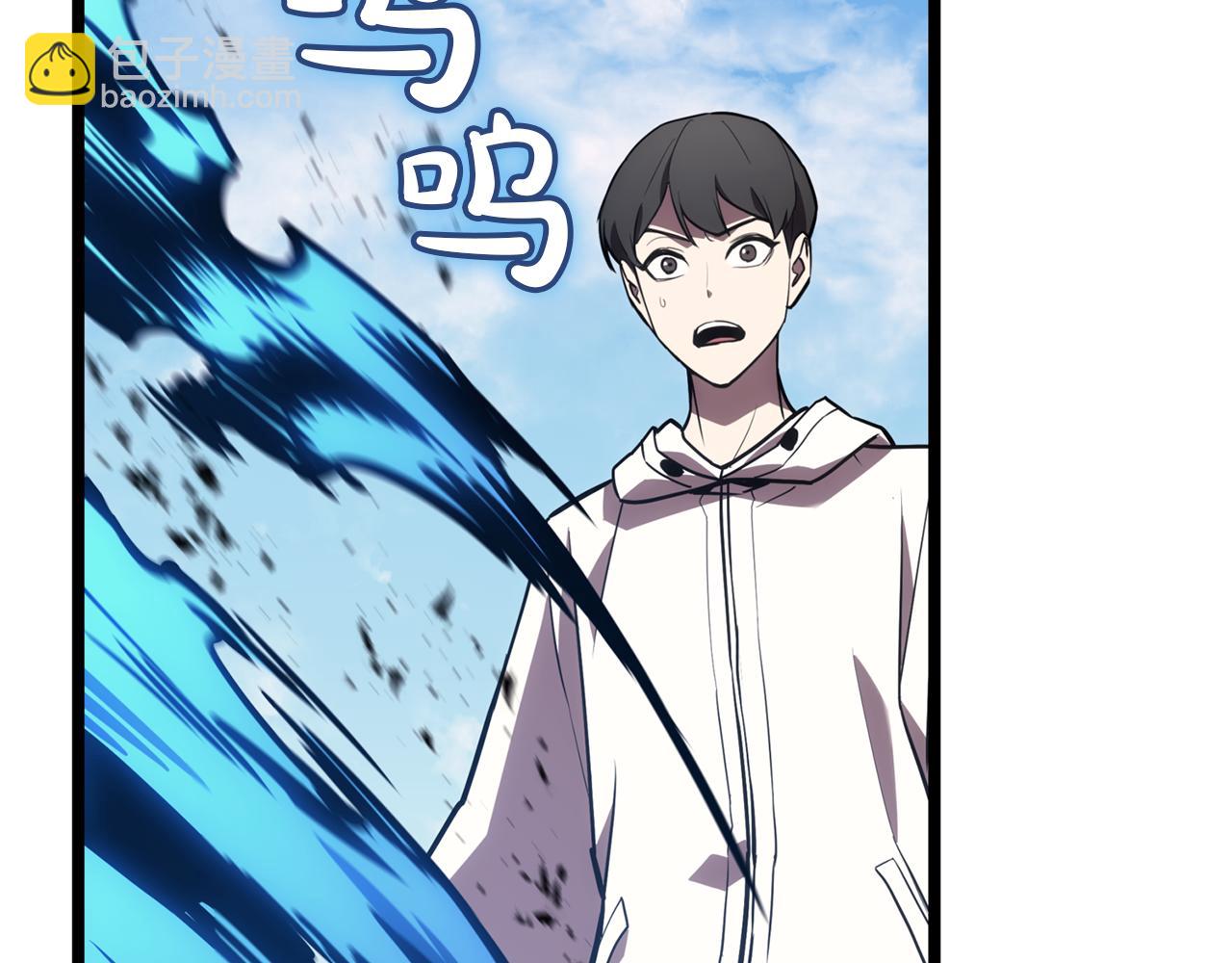 災難級英雄歸來 - 第128話 挑撥離間大失敗(6/7) - 6