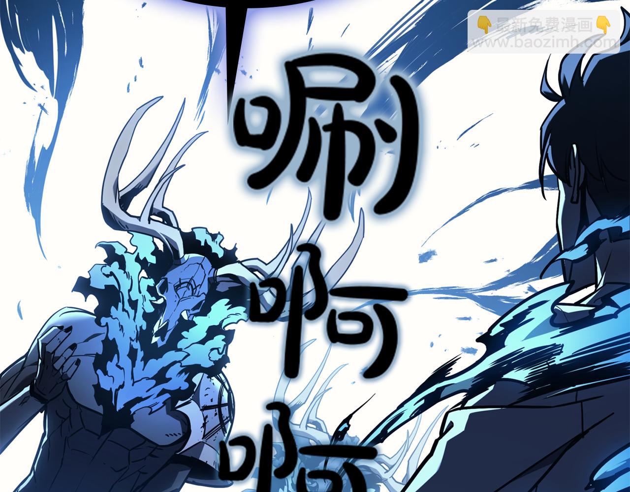 災難級英雄歸來 - 第128話 挑撥離間大失敗(6/7) - 3