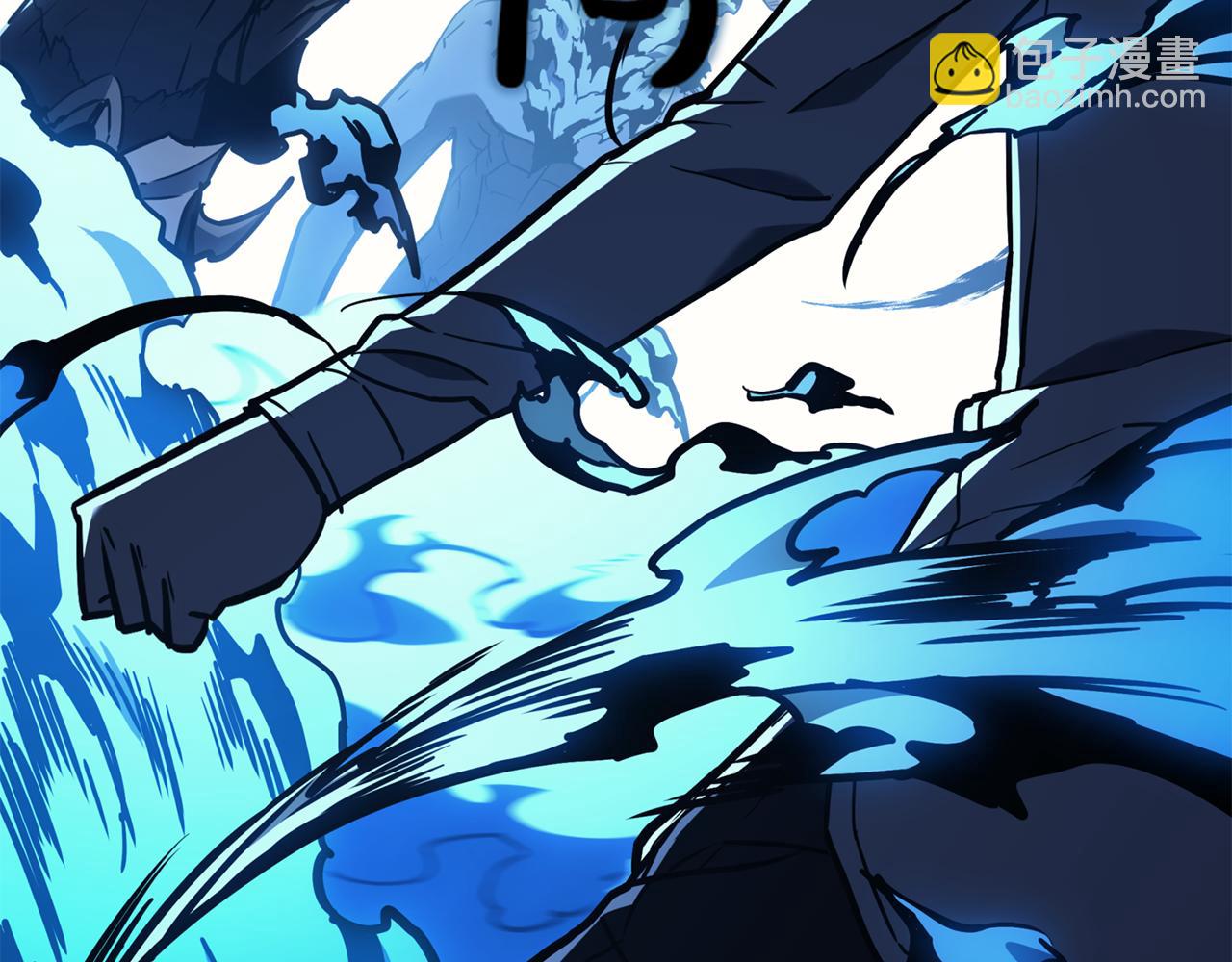 災難級英雄歸來 - 第128話 挑撥離間大失敗(6/7) - 4