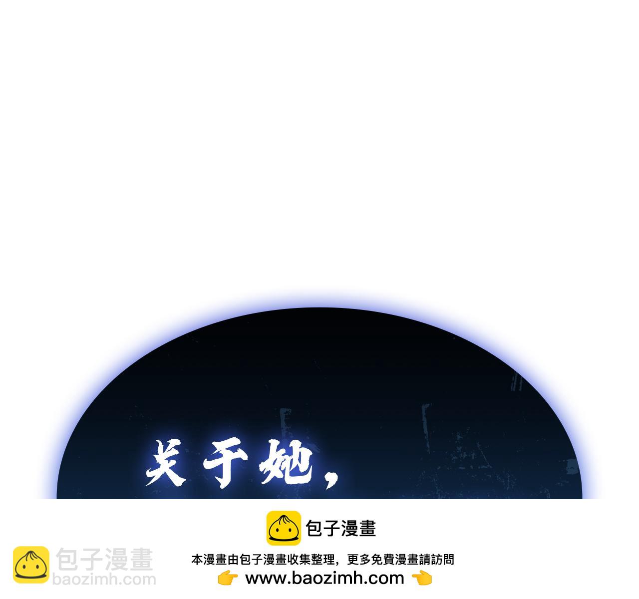 災難級英雄歸來 - 第128話 挑撥離間大失敗(6/7) - 6