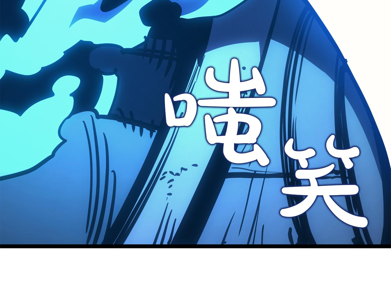 災難級英雄歸來 - 第128話 挑撥離間大失敗(7/7) - 1