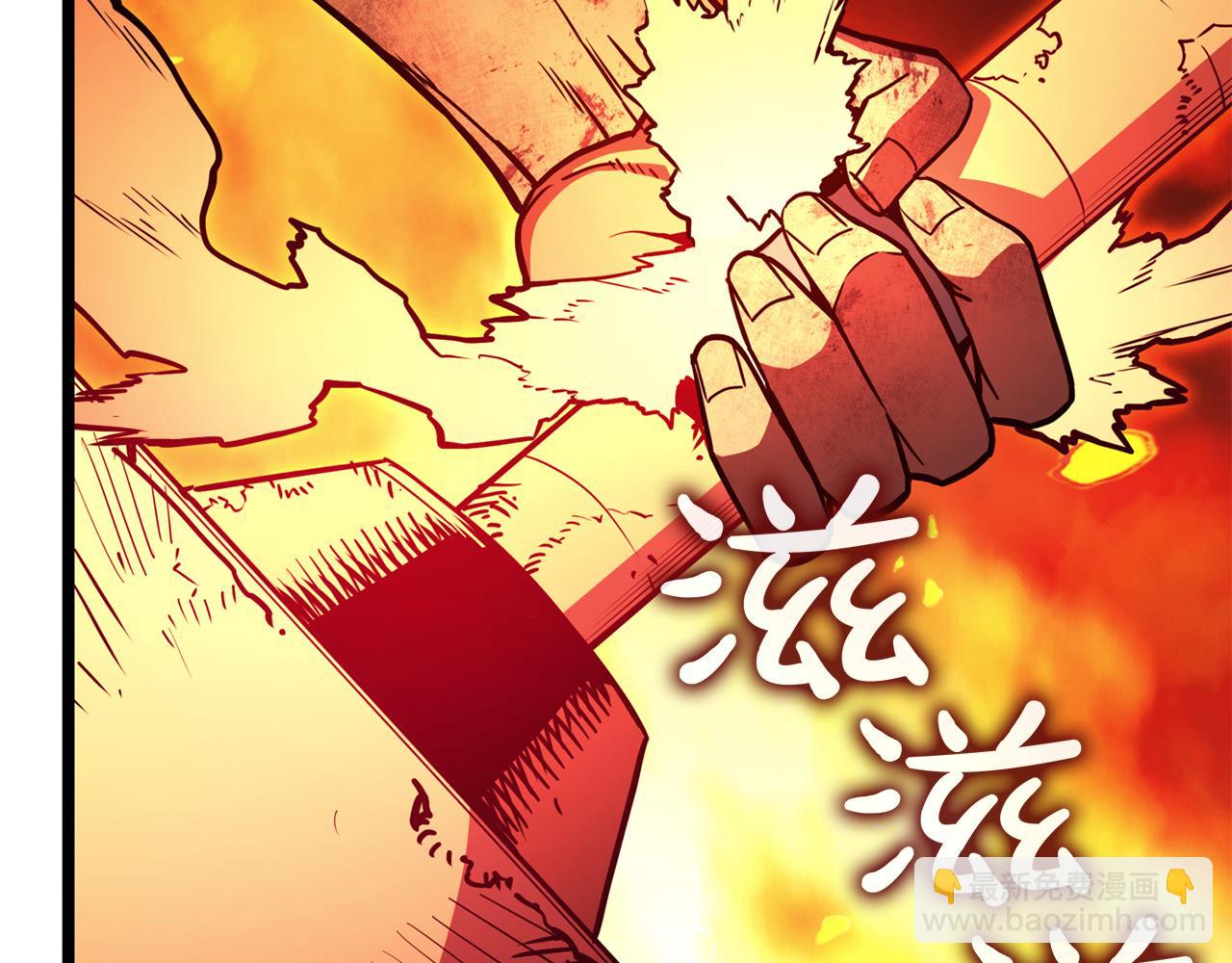 災難級英雄歸來 - 第128話 挑撥離間大失敗(1/7) - 2