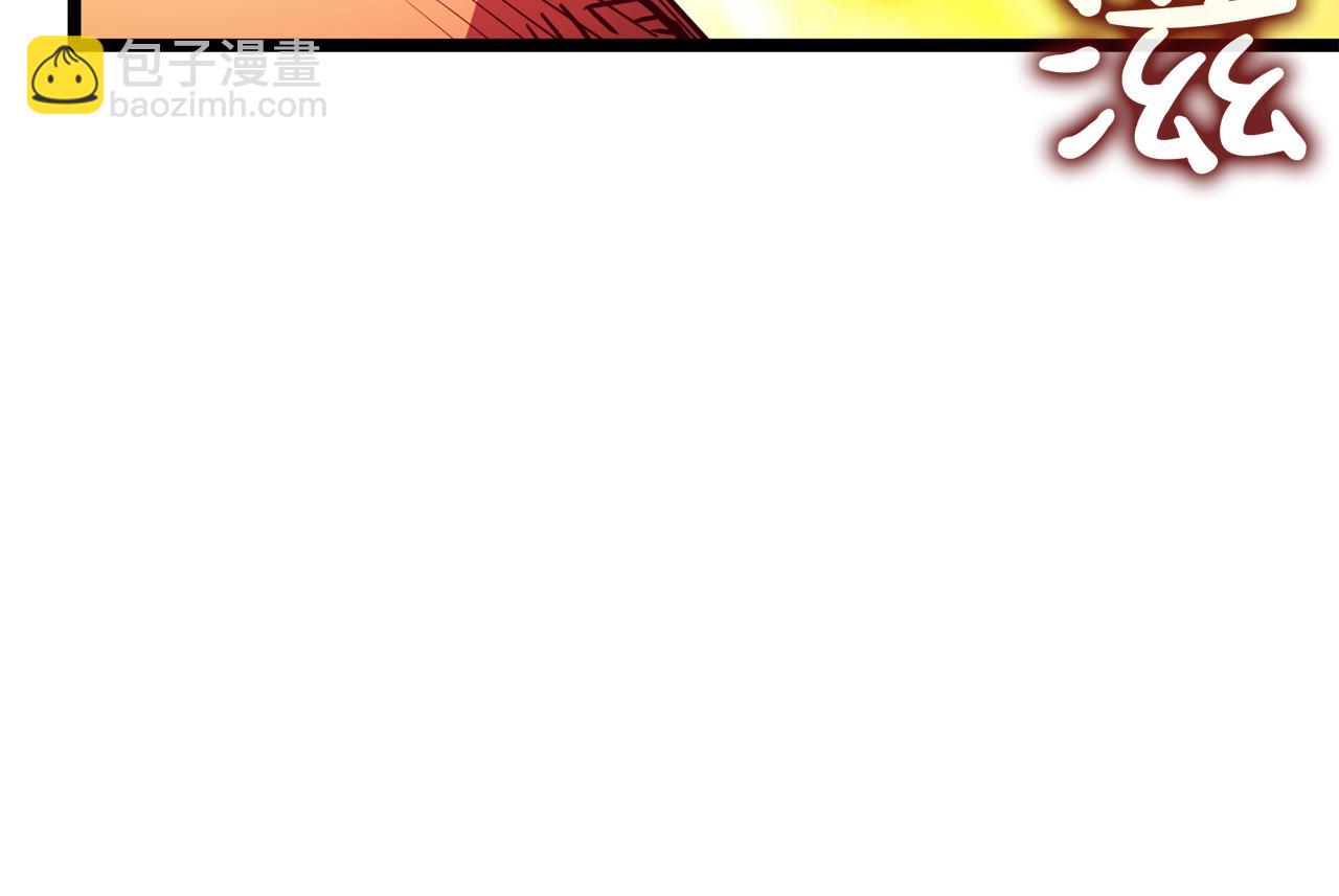 災難級英雄歸來 - 第128話 挑撥離間大失敗(1/7) - 3