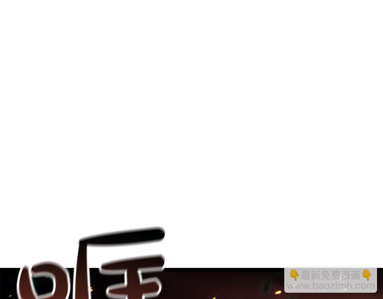 災難級英雄歸來 - 第128話 挑撥離間大失敗(1/7) - 4