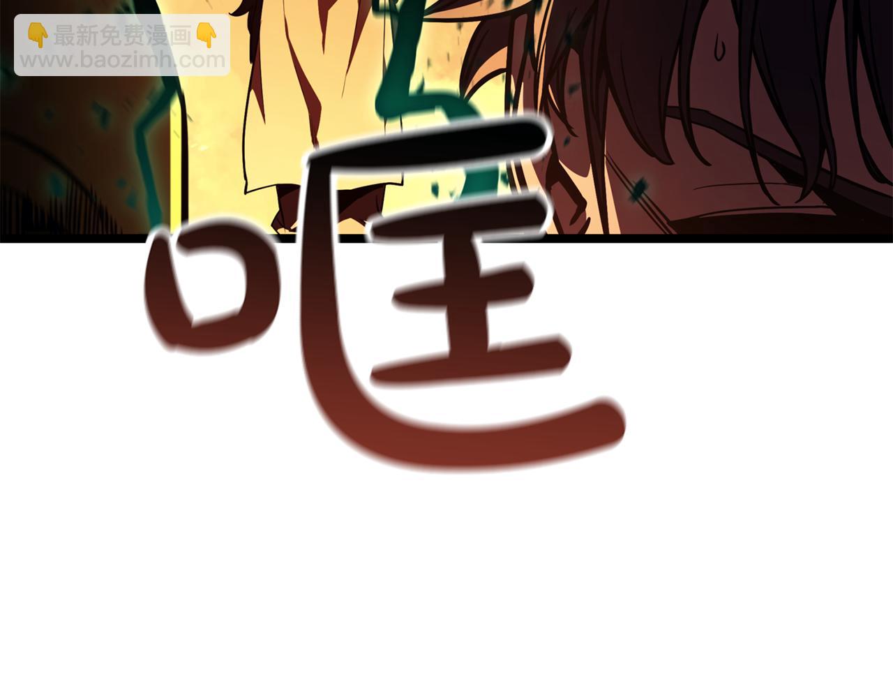 災難級英雄歸來 - 第128話 挑撥離間大失敗(1/7) - 6