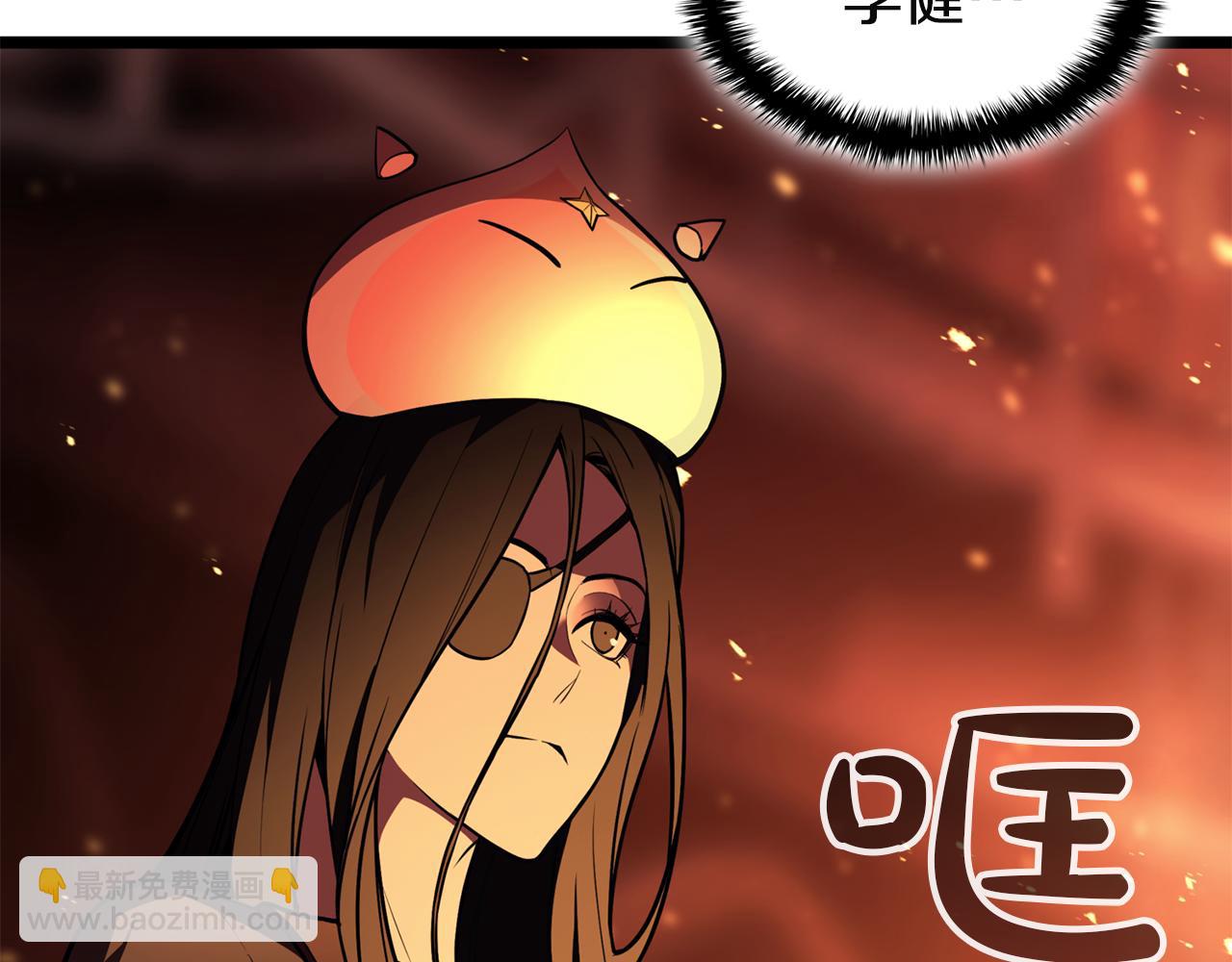 災難級英雄歸來 - 第128話 挑撥離間大失敗(1/7) - 8