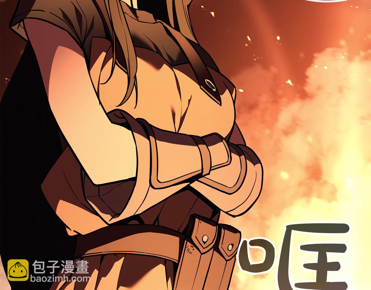 災難級英雄歸來 - 第128話 挑撥離間大失敗(1/7) - 1