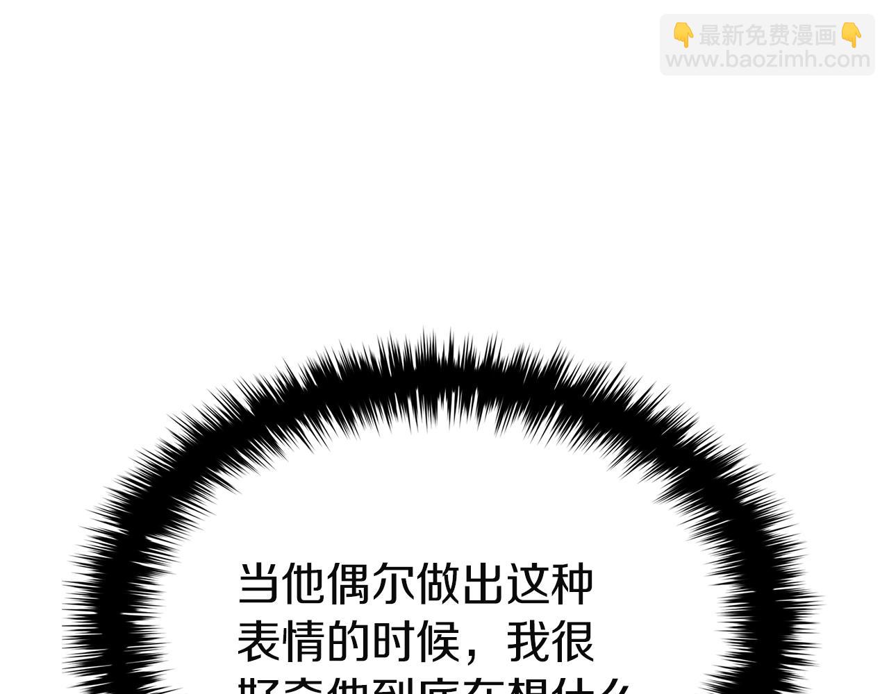 災難級英雄歸來 - 第128話 挑撥離間大失敗(1/7) - 3