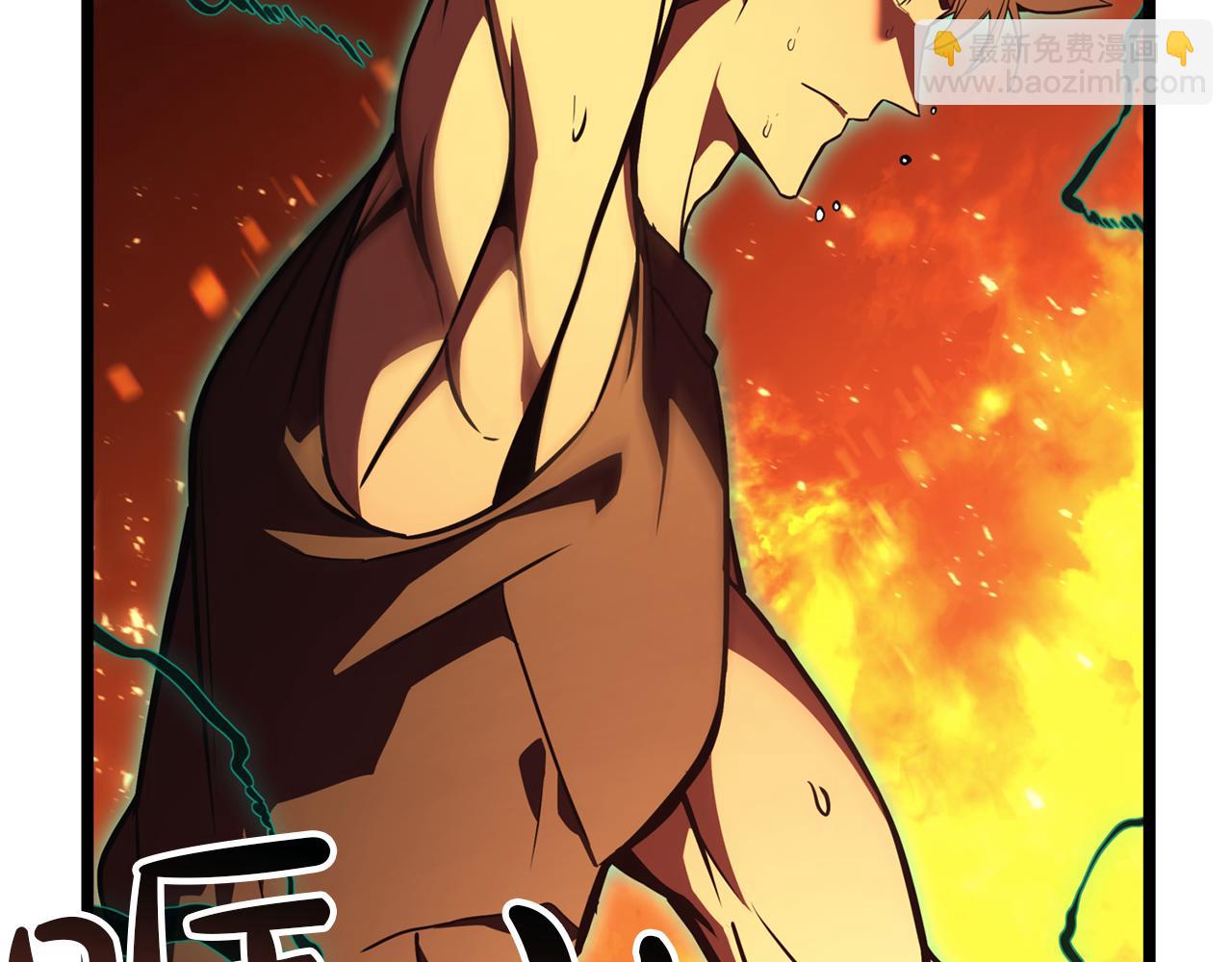 災難級英雄歸來 - 第128話 挑撥離間大失敗(1/7) - 5