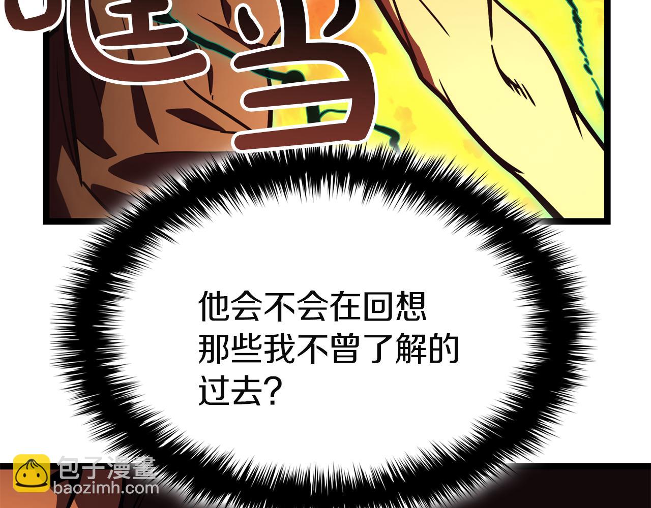 災難級英雄歸來 - 第128話 挑撥離間大失敗(1/7) - 6