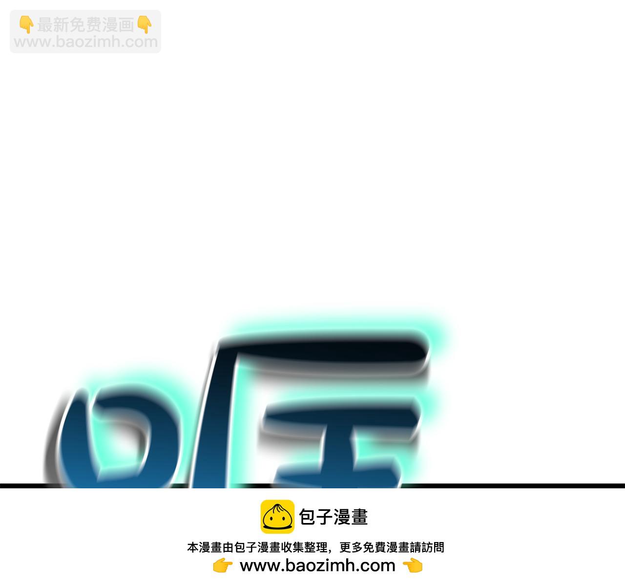 災難級英雄歸來 - 第128話 挑撥離間大失敗(1/7) - 2