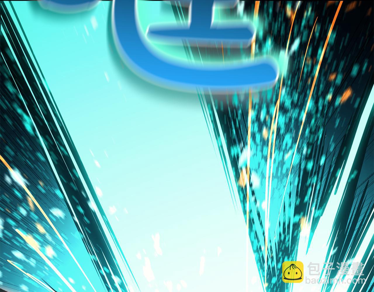 災難級英雄歸來 - 第128話 挑撥離間大失敗(2/7) - 5