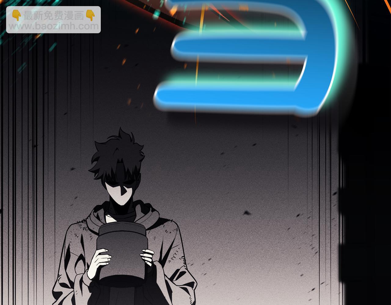 災難級英雄歸來 - 第128話 挑撥離間大失敗(2/7) - 7