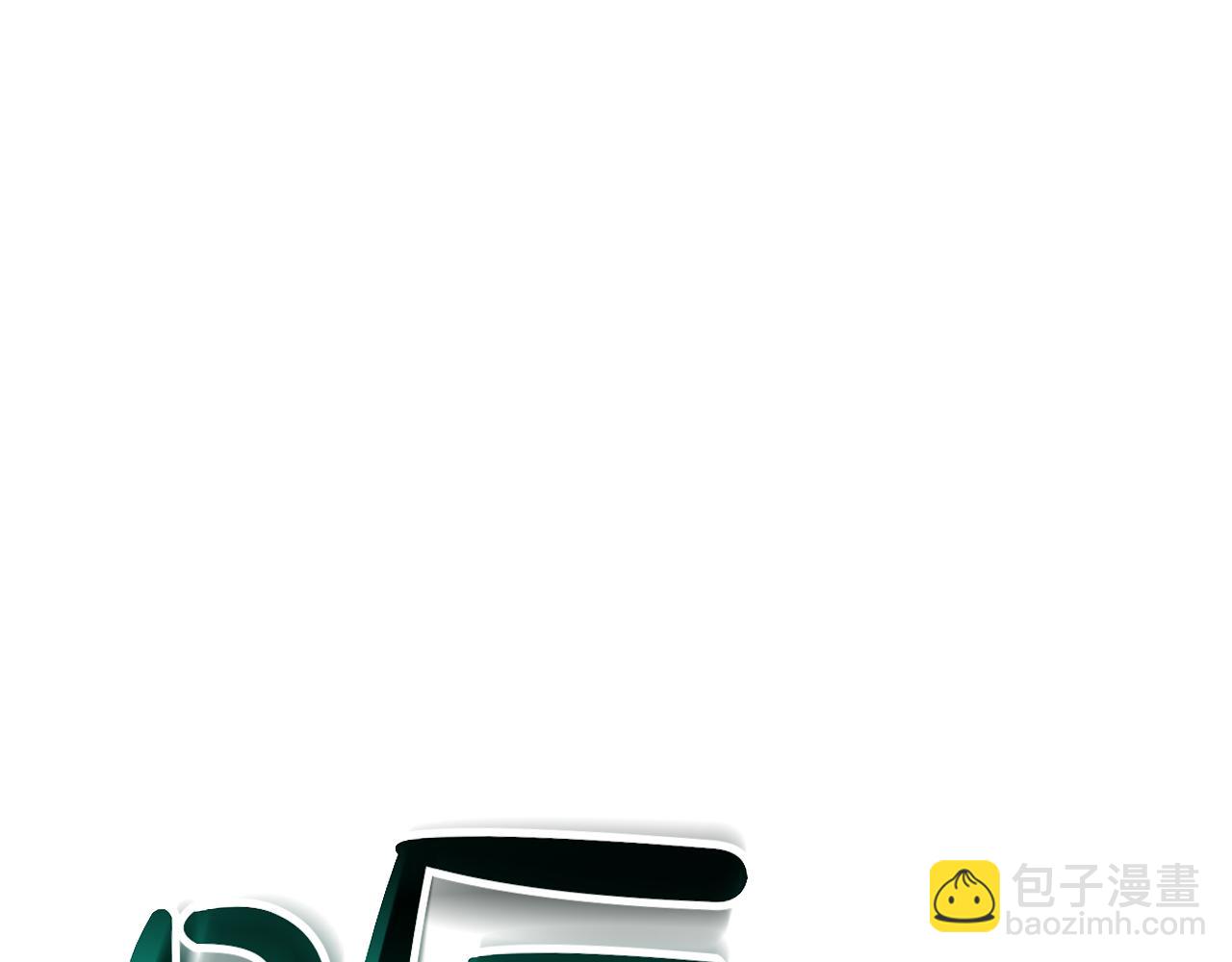 災難級英雄歸來 - 第128話 挑撥離間大失敗(2/7) - 1