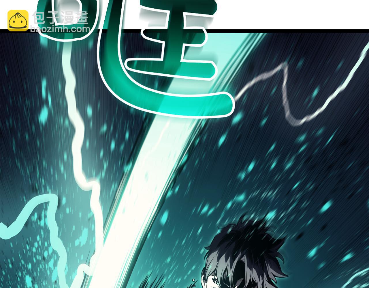 災難級英雄歸來 - 第128話 挑撥離間大失敗(2/7) - 2