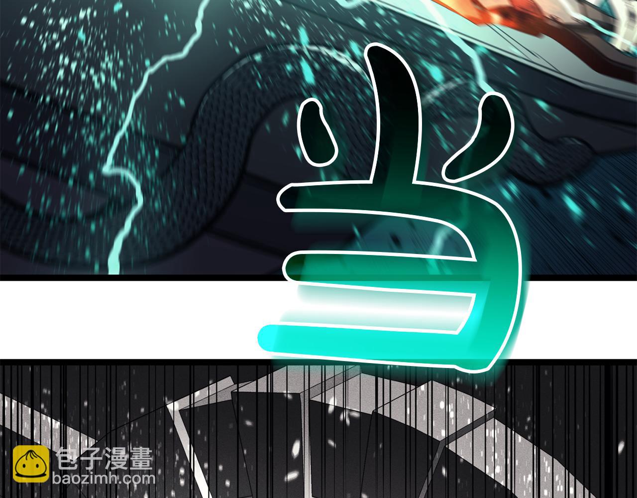 災難級英雄歸來 - 第128話 挑撥離間大失敗(2/7) - 4