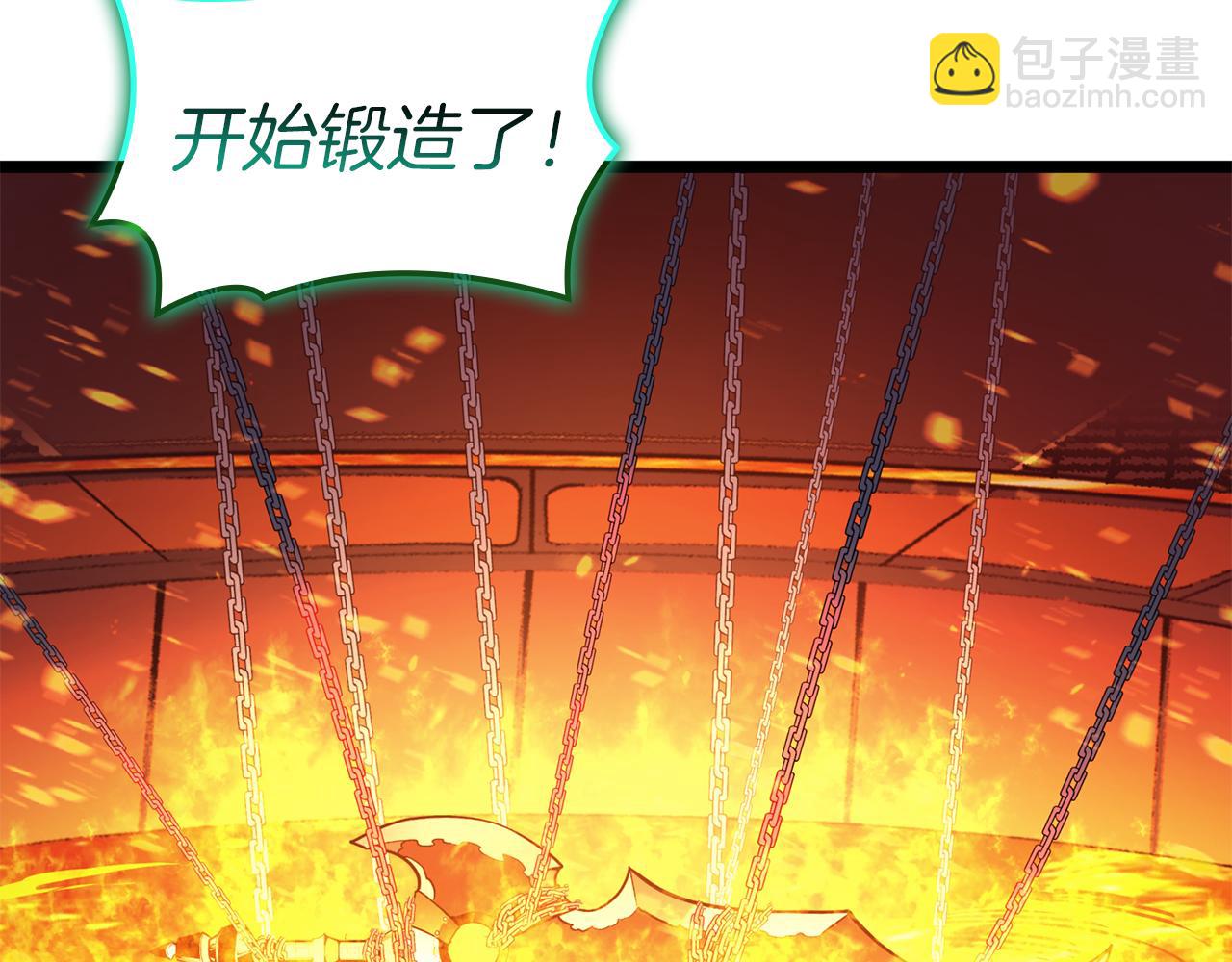 災難級英雄歸來 - 第128話 挑撥離間大失敗(1/7) - 6