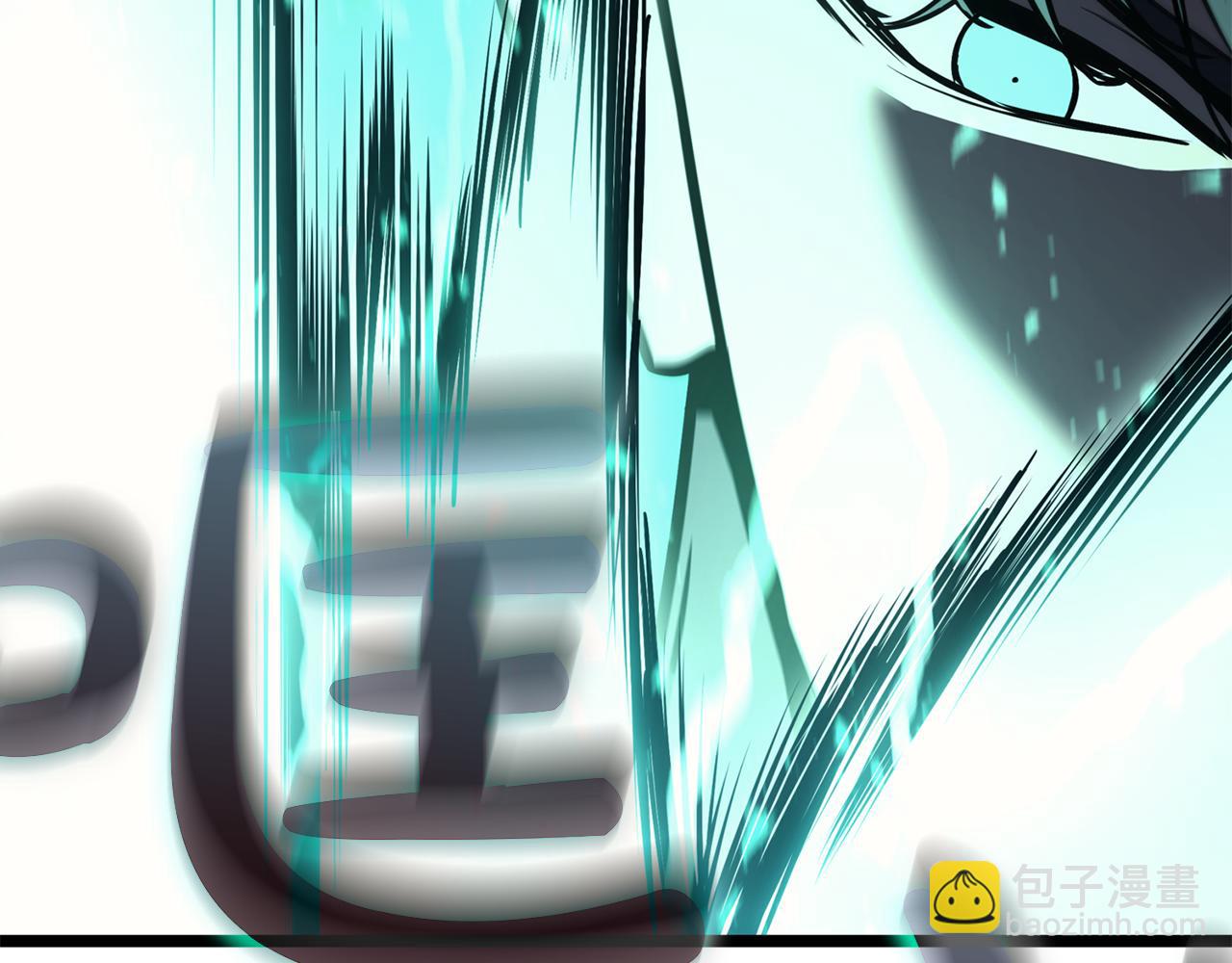 災難級英雄歸來 - 第128話 挑撥離間大失敗(2/7) - 2