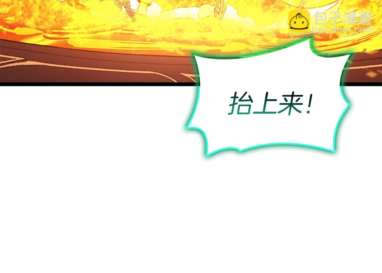 災難級英雄歸來 - 第128話 挑撥離間大失敗(1/7) - 7