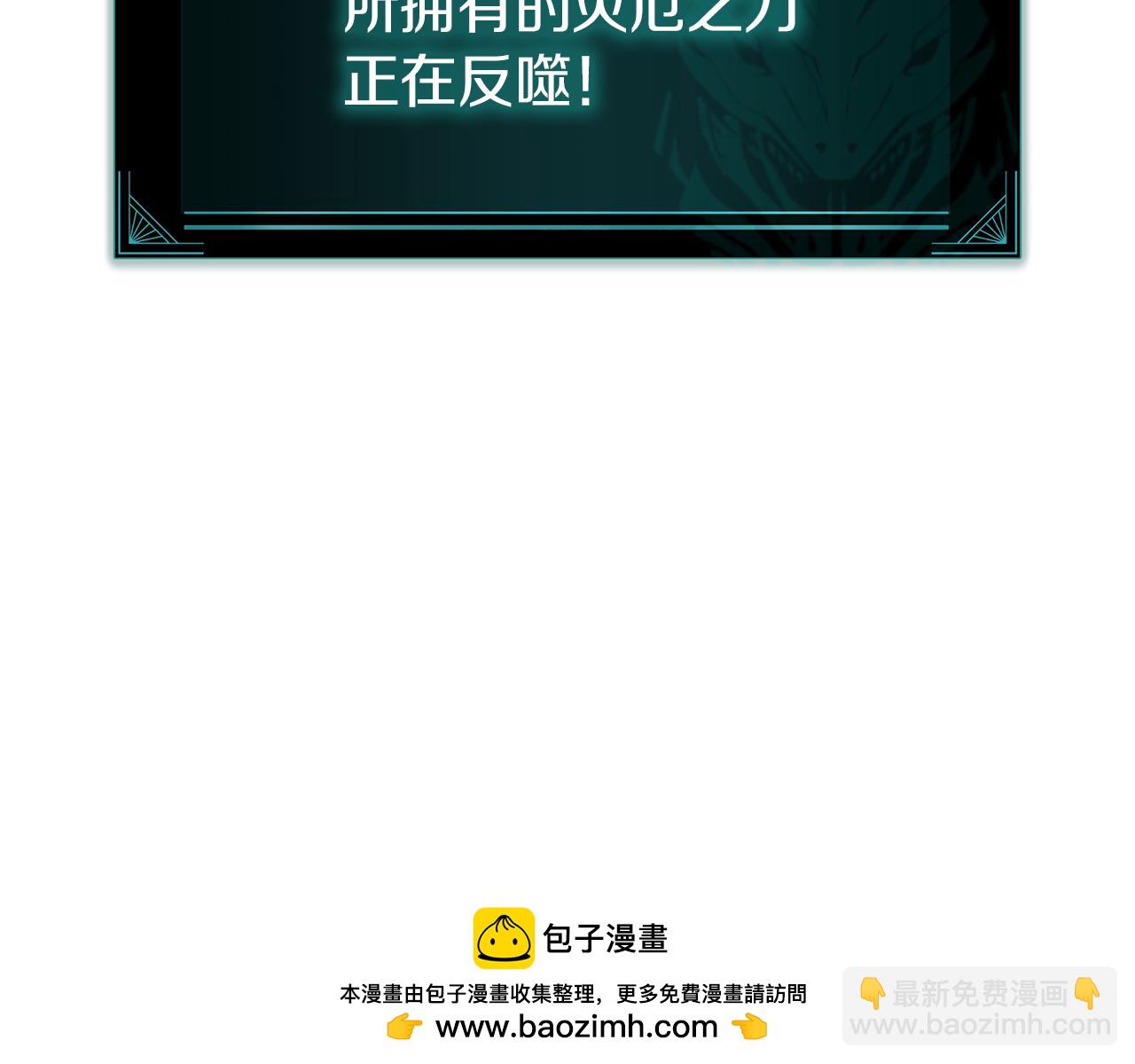 災難級英雄歸來 - 第128話 挑撥離間大失敗(2/7) - 2