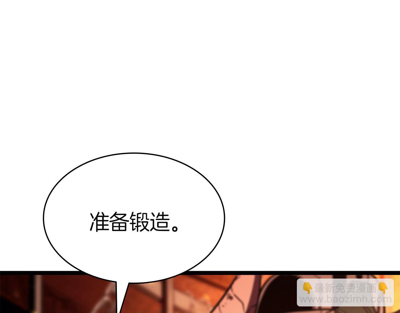 災難級英雄歸來 - 第128話 挑撥離間大失敗(2/7) - 3