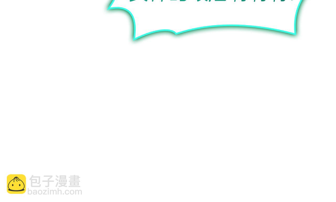 災難級英雄歸來 - 第128話 挑撥離間大失敗(2/7) - 6