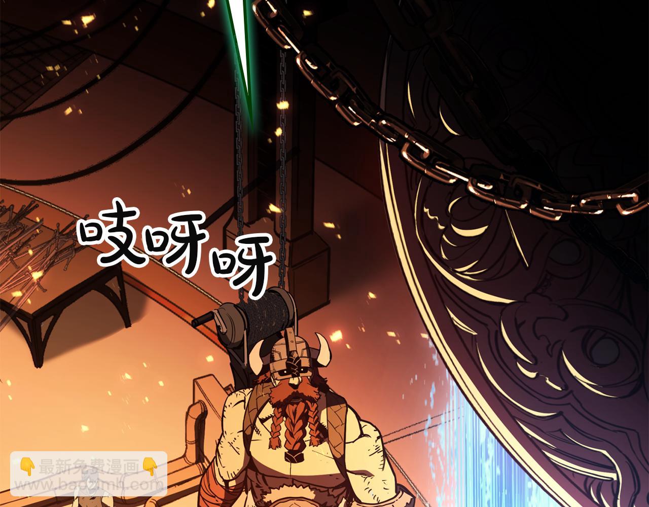 災難級英雄歸來 - 第128話 挑撥離間大失敗(2/7) - 8