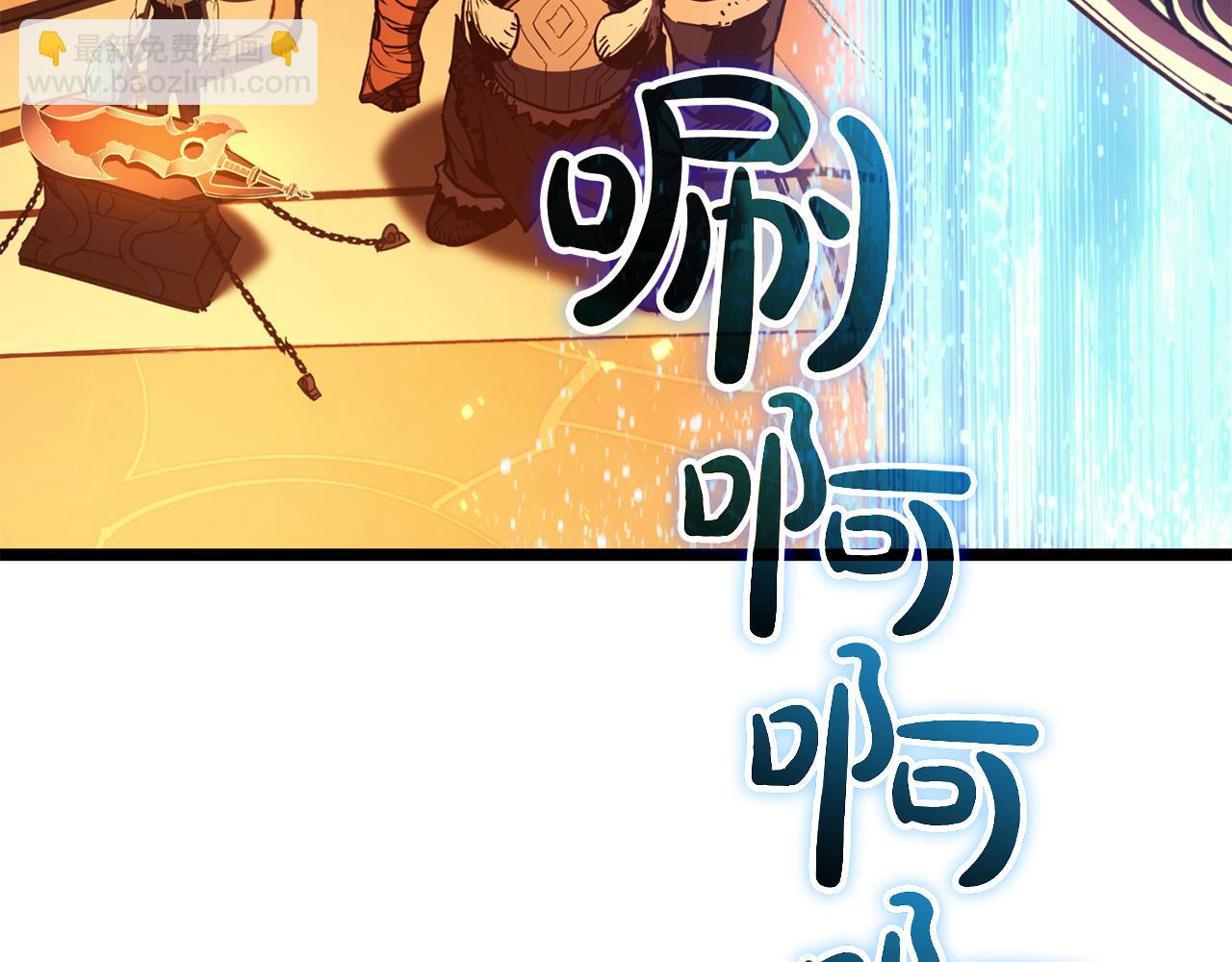 災難級英雄歸來 - 第128話 挑撥離間大失敗(2/7) - 1